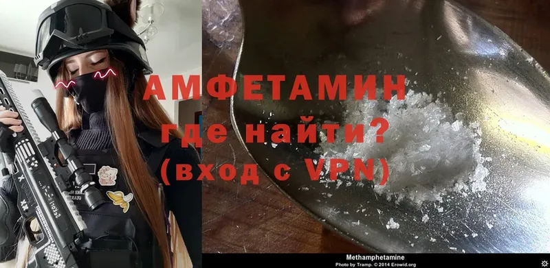 Amphetamine Premium Нахабино