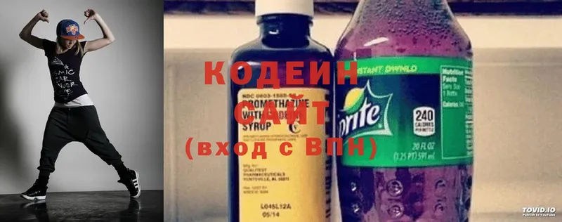 Кодеин напиток Lean (лин)  Нахабино 